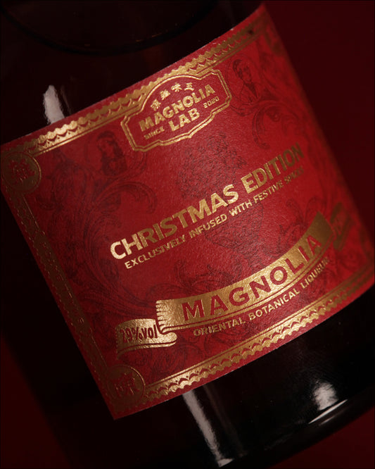 Magnolia Lab Magnolia — Christmas Edition | 五味雜陳聖誕特別版