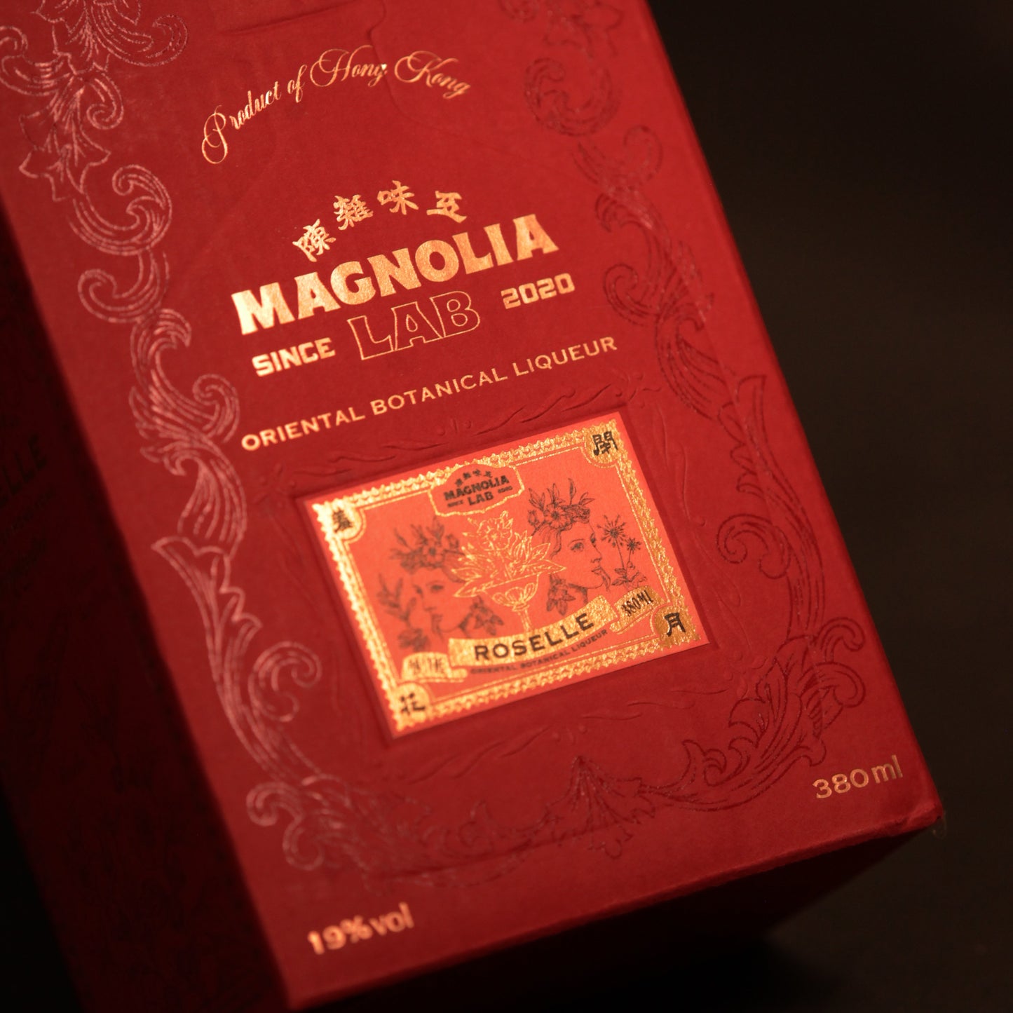 Magnolia Lab Roselle | 閉月羞花