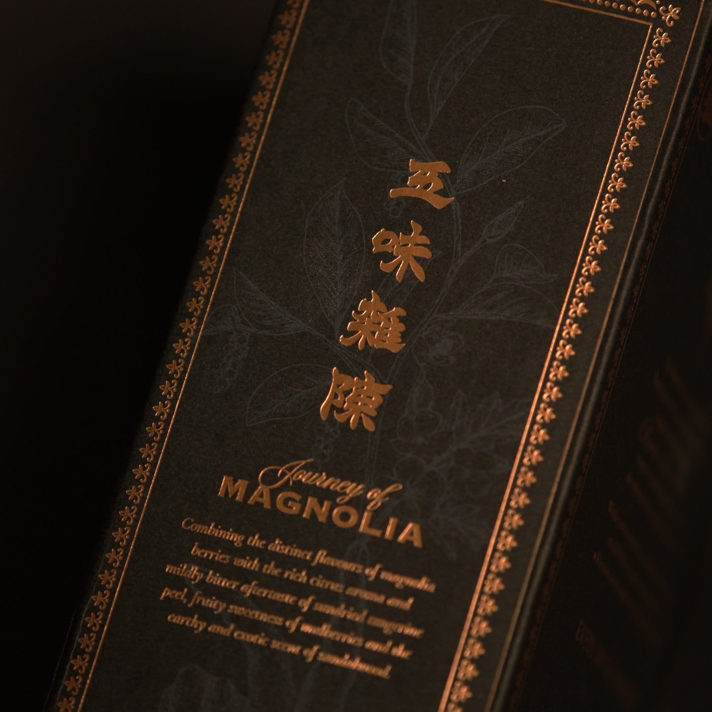 Magnolia Lab Magnolia | 五味雜陳
