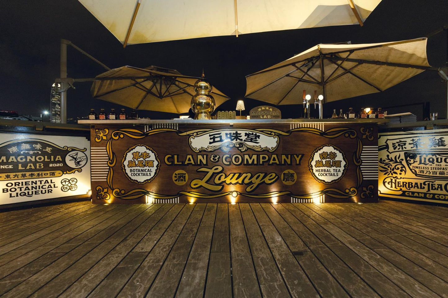 龍鳳呈祥 CANTOPOP 開年派對 Chinese New Year Party