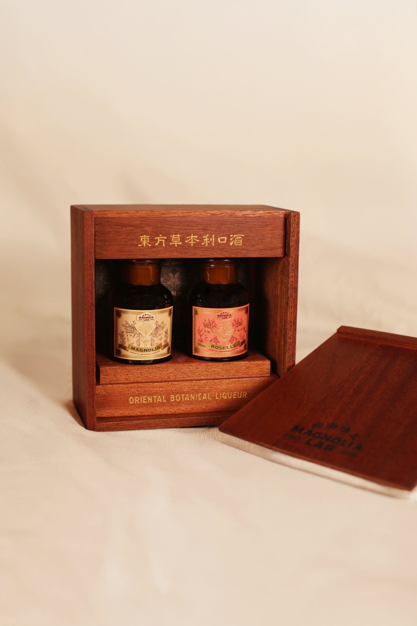 Limited Edition Wooden Box Set | The Memory Vault | 限量木盒