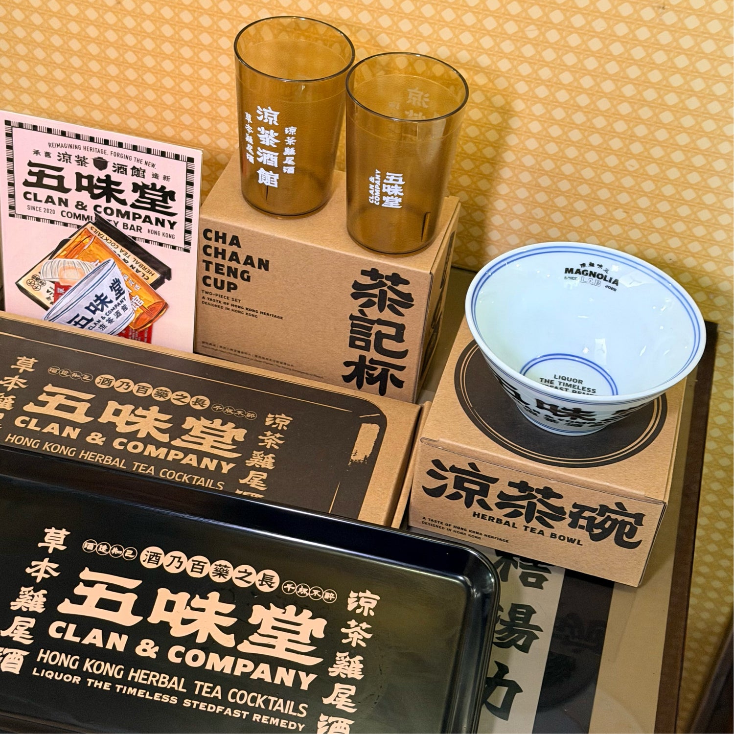 CLAN & COMPANY PRODUCTS | 五味堂商品