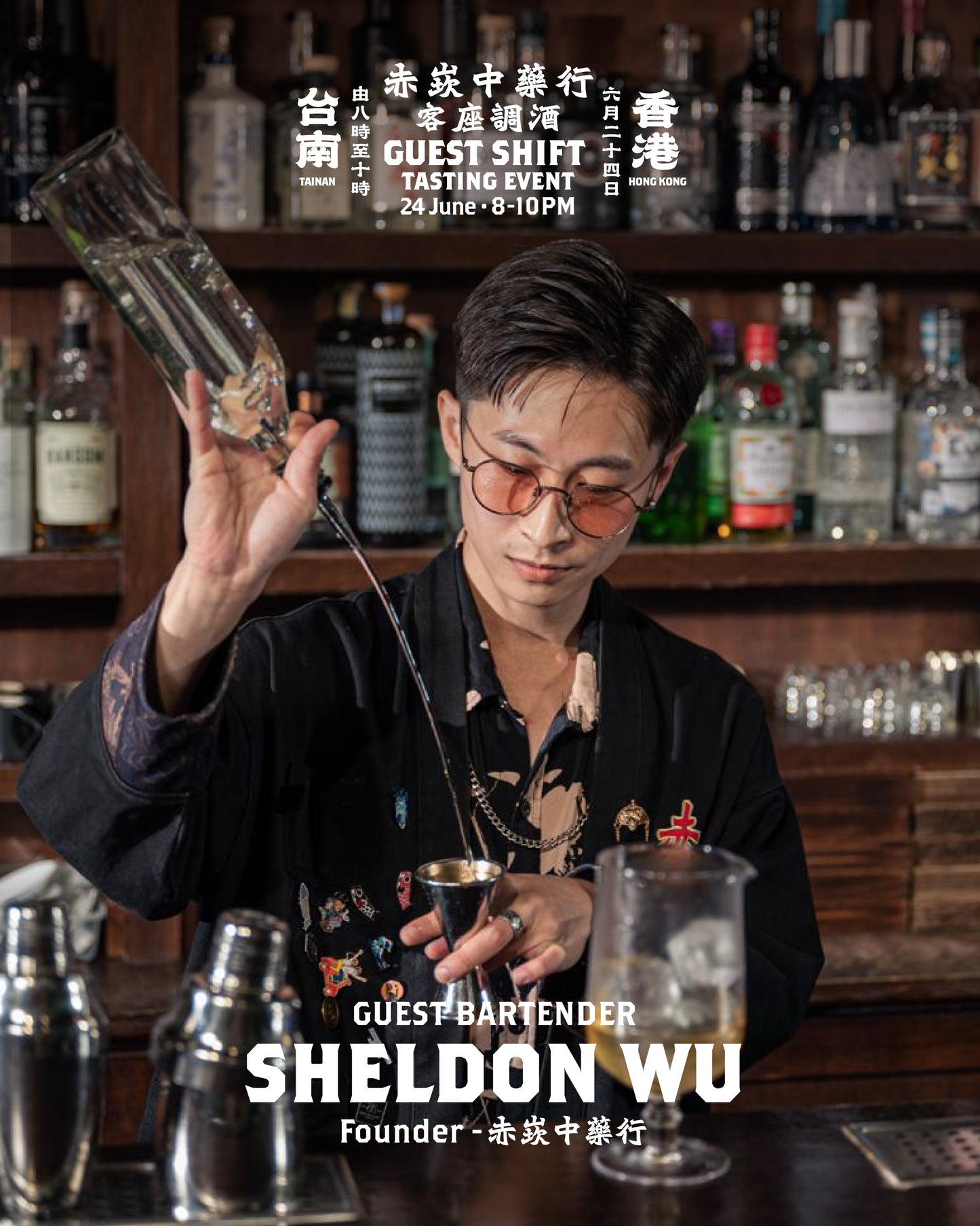 【一晚限定】台南赤崁中藥行 ✕ 香港五味堂涼茶酒館 TCM Cocktail Bar Pop-Up
