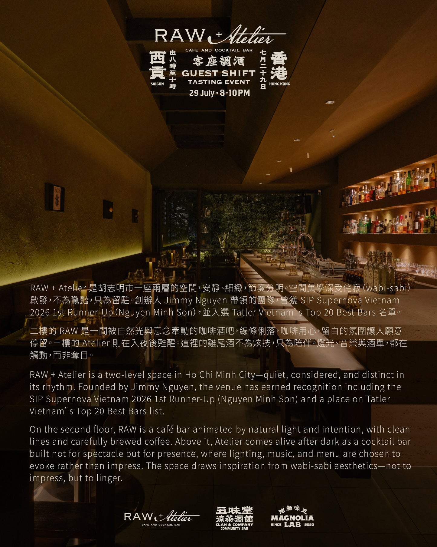 【一晚限定】越南西貢 Raw+Atelier  ✕ 香港五味堂涼茶酒館 Pop-Up