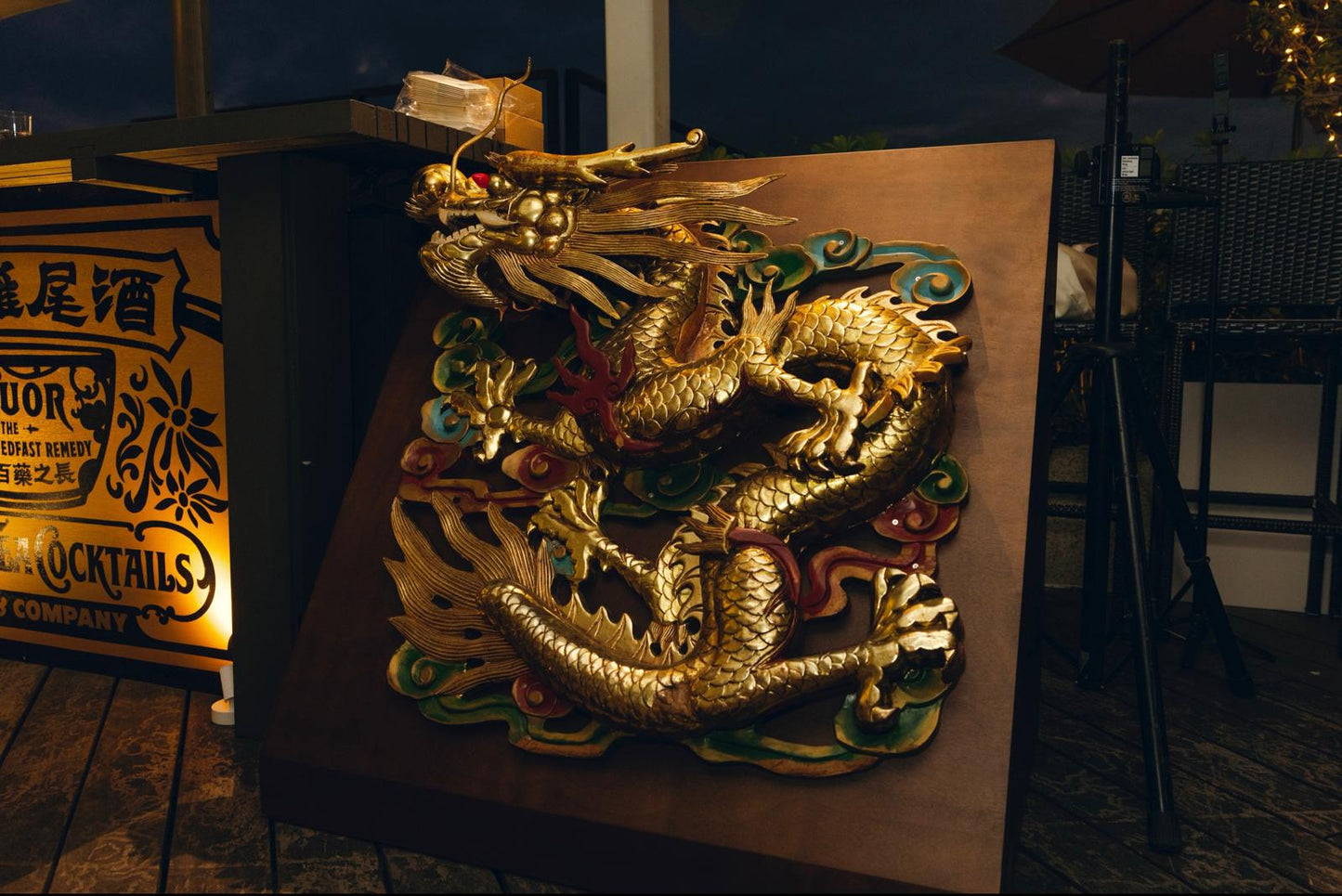 龍鳳呈祥 CANTOPOP 開年派對 Chinese New Year Party