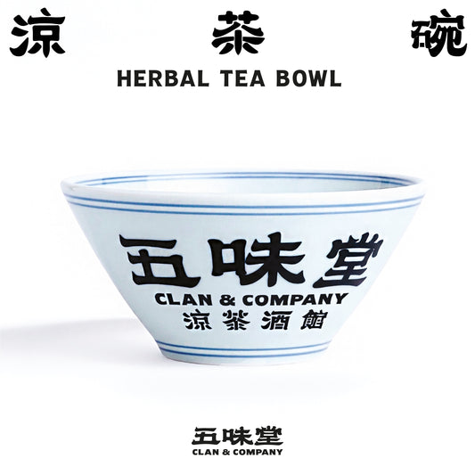 Herbal Tea Bowl | 五味堂涼茶碗