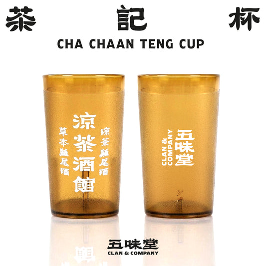Cha Chaan Teng Cups | 五味堂茶記杯套裝