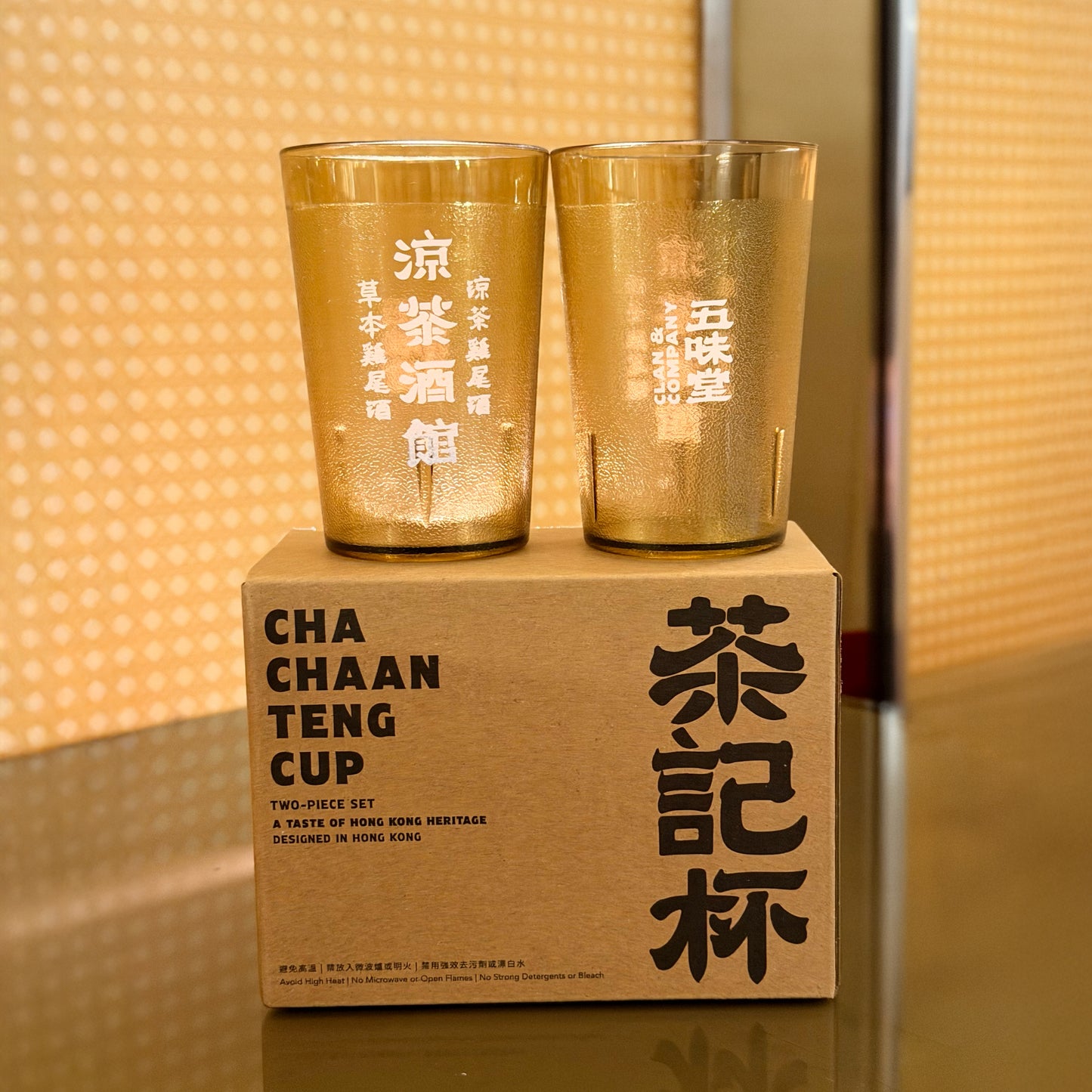 Cha Chaan Teng Cups | 五味堂茶記杯套裝