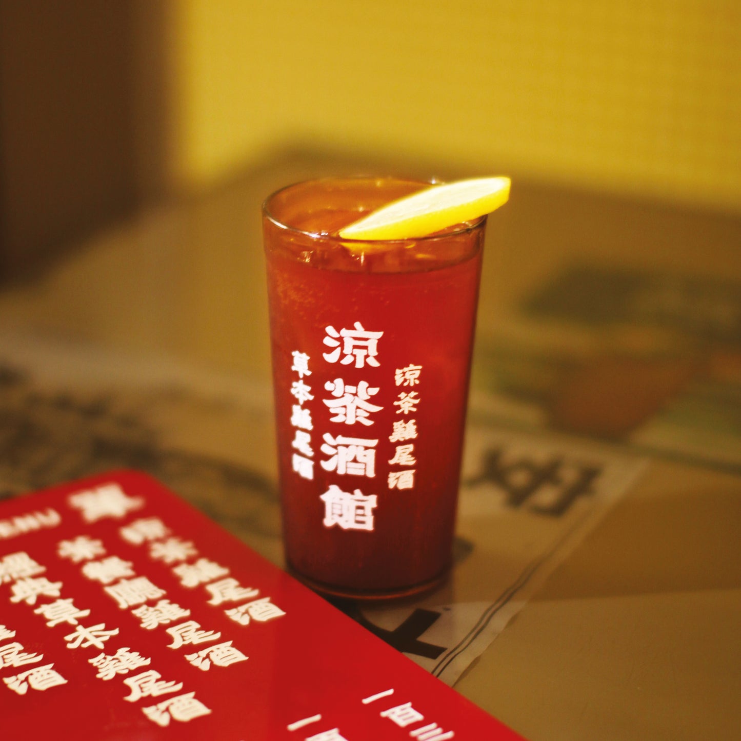 Cha Chaan Teng Cups | 五味堂茶記杯套裝