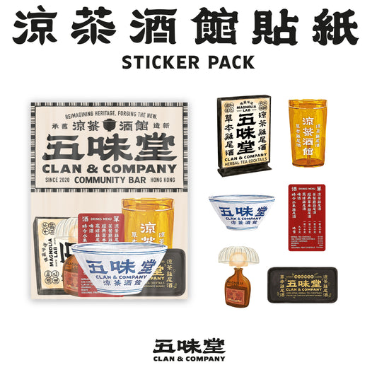 Sticker Pack | 五味堂貼紙