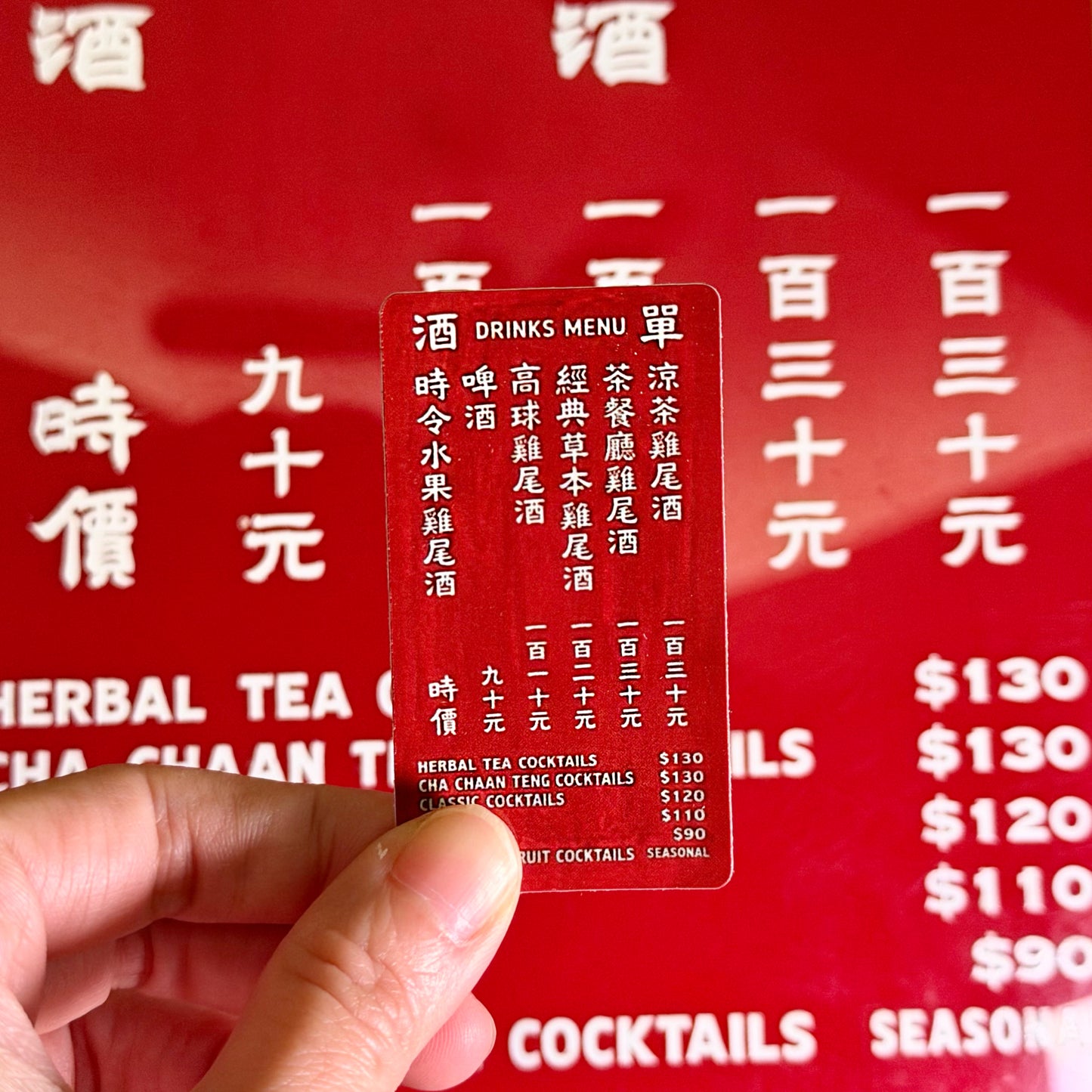 Sticker Pack | 五味堂貼紙
